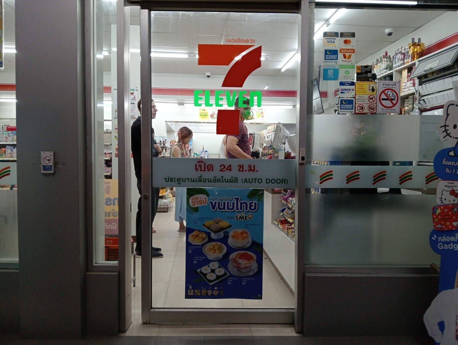 'The' real temple of Thailand: 7/11 'The' real temple of Thailand: 7/11